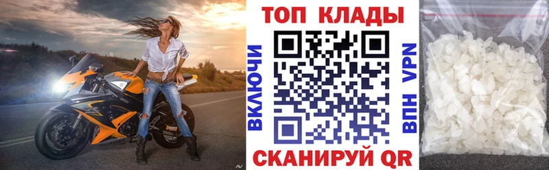 Купить наркотики сайты Каменногорск Амфетамин  Галлюциногенные грибы  Метадон  МЕФ  A PVP 