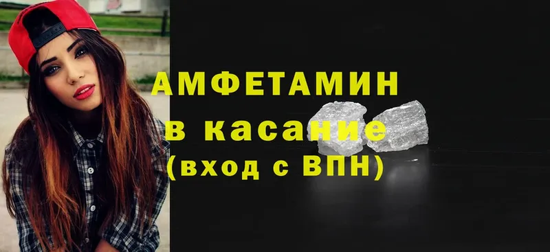 OMG как зайти  Каменногорск  Амфетамин 97%  закладки 