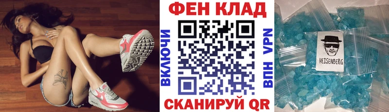 цены Каменногорск АМФ 97%