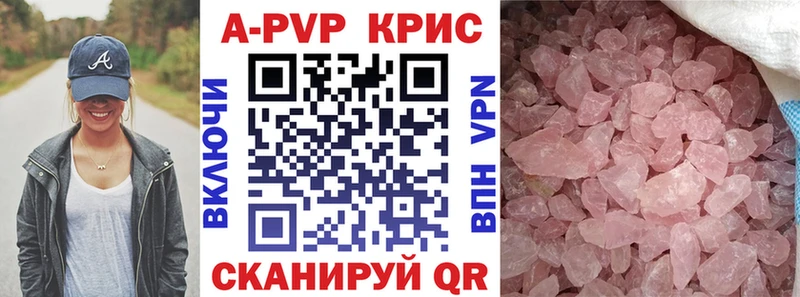 A PVP мука  ОМГ ОМГ маркетплейс  Каменногорск  как найти наркотики 