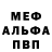 АМФЕТАМИН Розовый Dekapl.