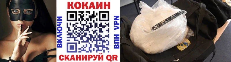 COCAIN VHQ  Каменногорск 