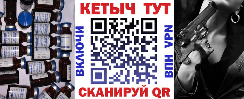 КЕТАМИН ketamine  Каменногорск 