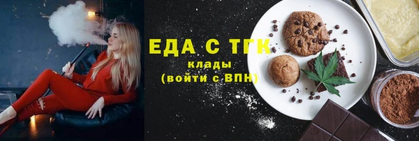 ECSTASY Куйбышев