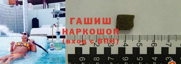 гашиш Лабытнанги