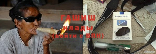 гашиш Лабытнанги