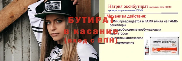 эйфоретик Кукмор