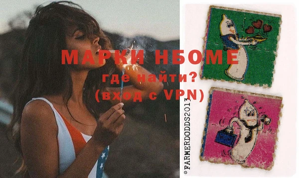 эйфоретик Кукмор