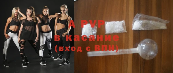 ECSTASY Куйбышев