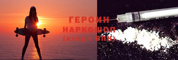 ECSTASY Куйбышев