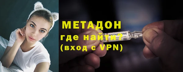 мефедрон VHQ Волосово