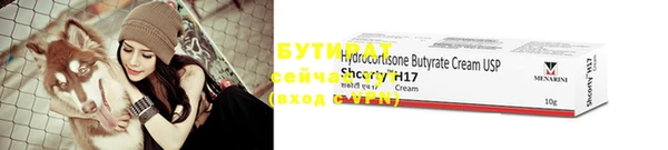 ECSTASY Куйбышев