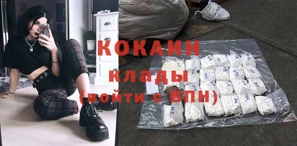 эйфоретик Кукмор