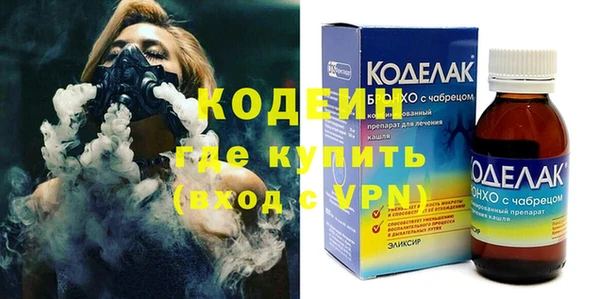 ECSTASY Куйбышев