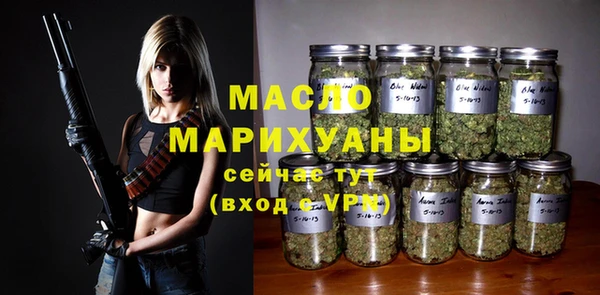 ECSTASY Куйбышев