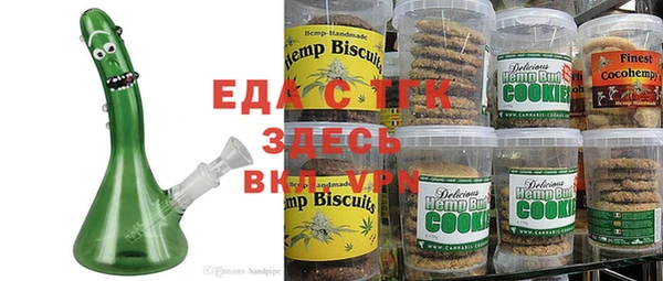 ECSTASY Куйбышев