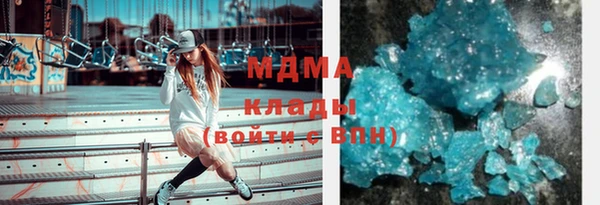 стаф Костерёво