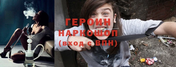 наркотики Краснослободск