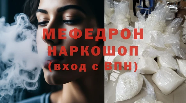 эйфоретик Кукмор