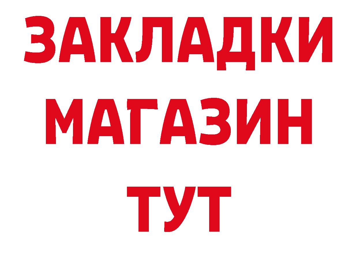 АМФ 97% как войти сайты даркнета гидра Каменногорск