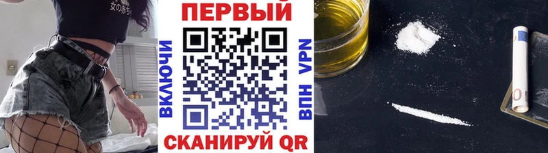 Первитин кристалл  MEGA маркетплейс  Каменногорск 