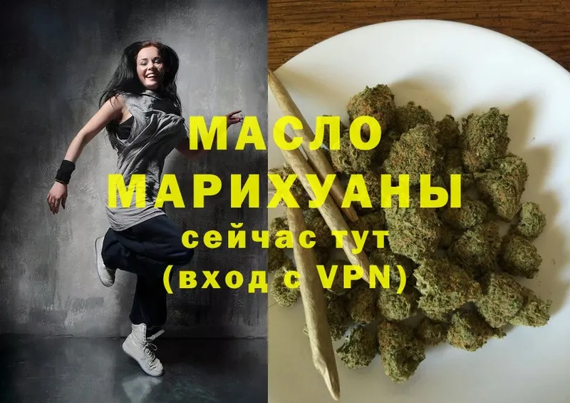 где купить наркотик  Каменногорск  это как зайти  Дистиллят ТГК Wax 