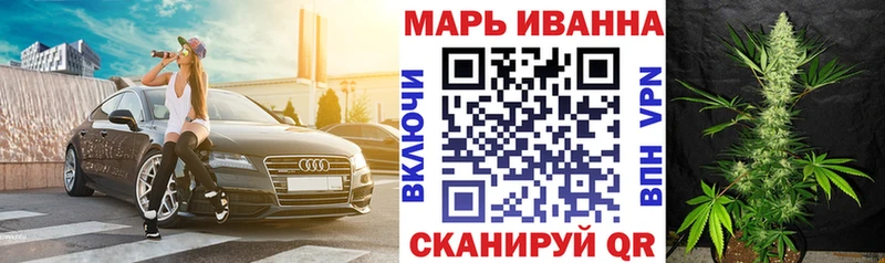 Конопля Ganja  Каменногорск 